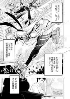 Sampul Manga Kamen no Shita no Kanojo