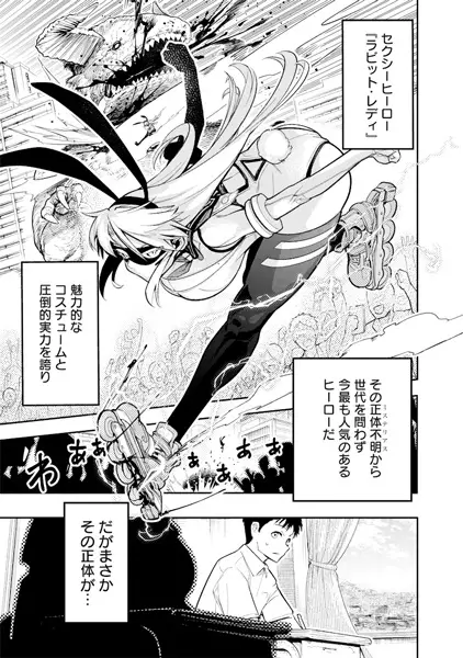 Gambar Cover Manga Kamen no Shita no Kanojo