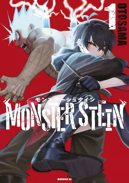 Gambar Cover Manga Monster Stein