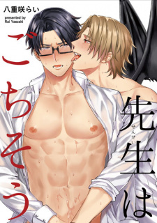 Sampul Manga Sensei wa Gochisou