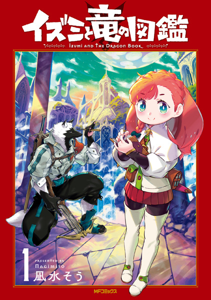Gambar Cover Manga Izumi to Ryuu no Zukan