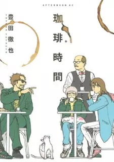 Gambar Manga Coffee Jikan