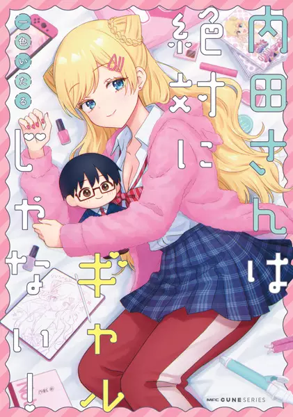 Gambar Cover Manga Uchida-san wa Zettai ni Gal ja Nai!