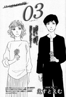 Sampul Manga 03