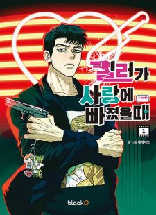 Gambar Manga Killer Crush