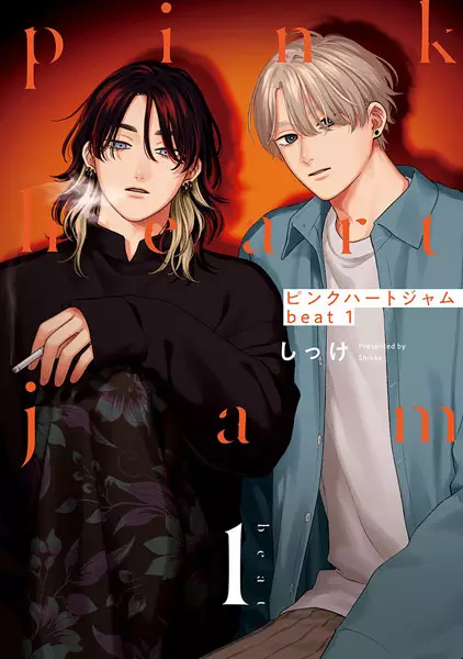 Cover Manga: Pink Heart Jam: Beat