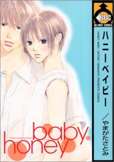 Sampul Manga Honey Baby