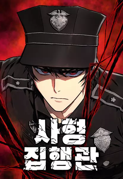 Gambar Cover Manga The Executioner