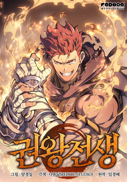 Cover Manga: The Reincarnated King of Fists