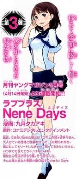 Manga image Love Plus: Nene Days