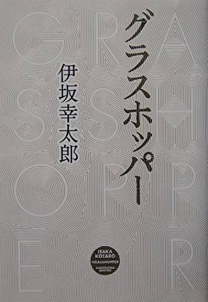 Gambar Cover Manga Koroshiya Series
