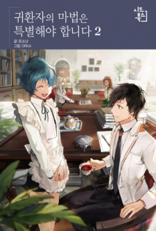Gambar Manga A Returner's Magic Should Be Special
