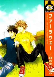 Sampul Manga Faraway