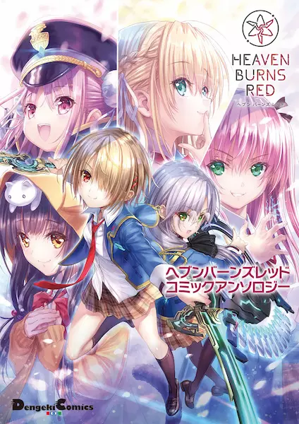Gambar Cover Manga Heaven Burns Red: Comic Anthology