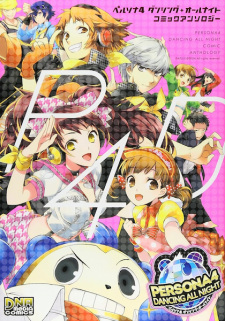 Sampul Manga Persona 4: Dancing All Night - Comic Anthology