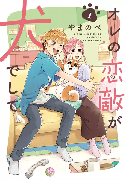 Cover Manga: Ore no Koigataki ga Inu deshite