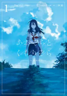 Gambar Manga Aozora to Kumorizora
