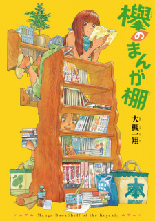 Sampul Manga Keyaki no Mangadana