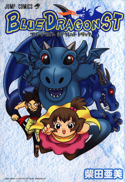 Gambar Cover Manga Blue Dragon Secret Trick