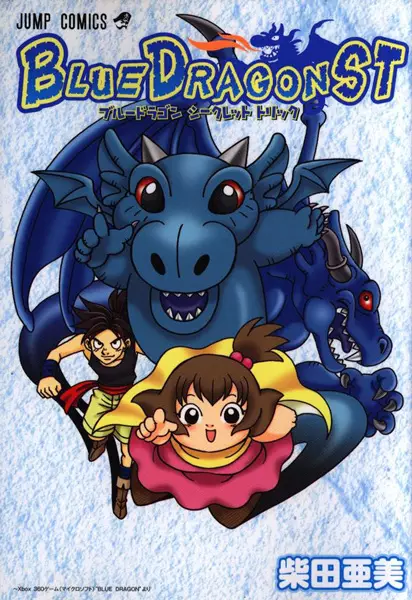 Gambar Cover Manga Blue Dragon Secret Trick