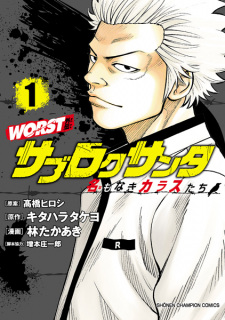 Sampul Manga Worst Gaiden: Saburoku Santa - Na mo Naki Karasu-tachi