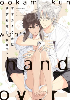 Sampul Manga Ookami-kun wa Yuzuranai