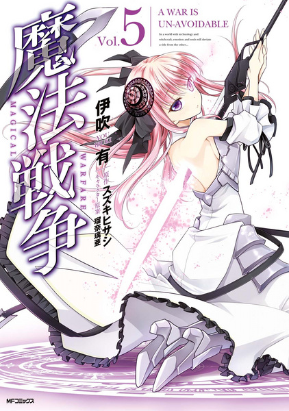 Gambar Manga Mahou Sensou