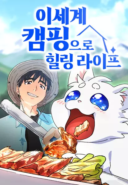 Gambar Cover Manga Peaceful Camping Life in Another World