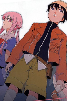 Manga image Mirai Nikki
