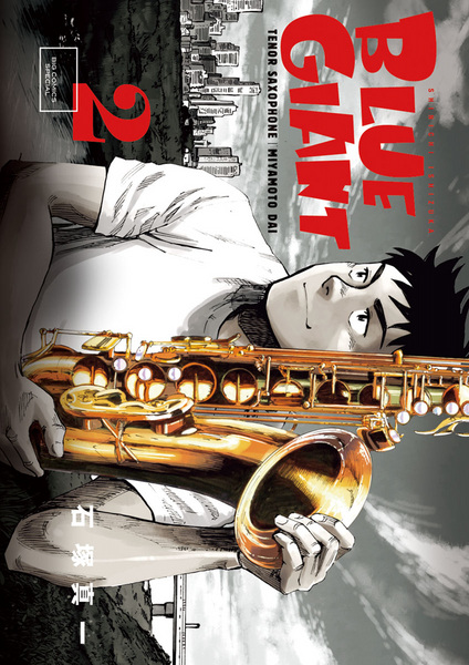 Manga image Blue Giant