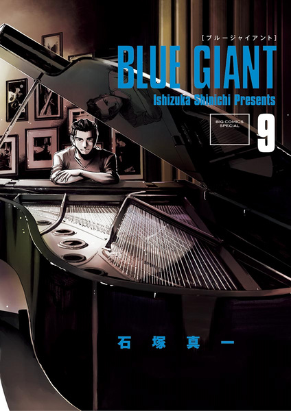 Manga image Blue Giant