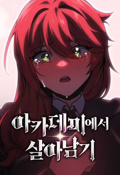 Gambar Manga The Extra's Academy Survival Guide
