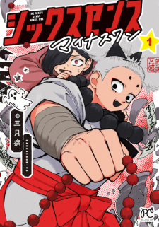 Sampul Manga Six Sense Minus One