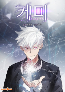 Sampul Manga Chemistry