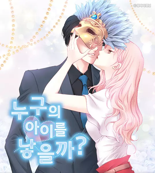 Gambar Cover Manga Flavors of Reincarnation