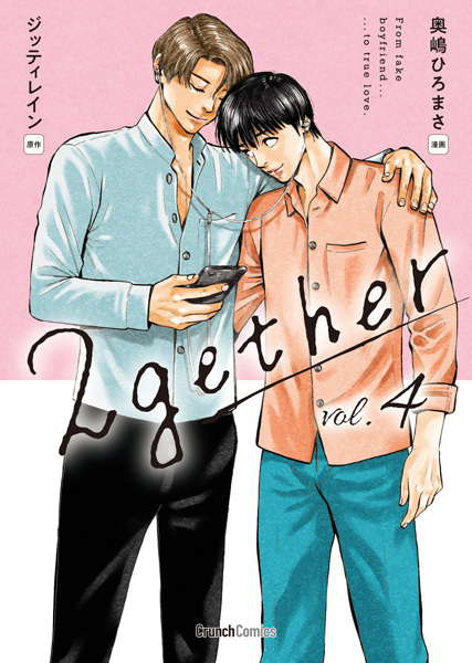 Gambar Manga 2gether