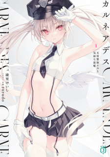 Sampul Manga Carneades