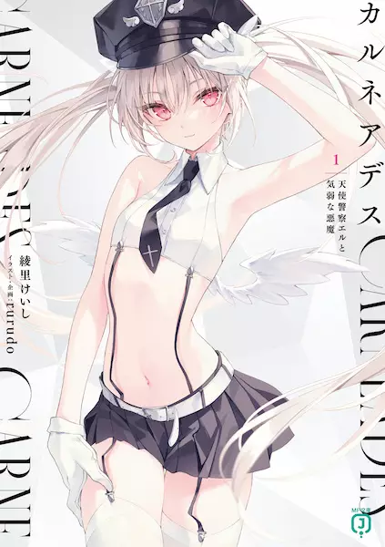 Gambar Cover Manga Carneades