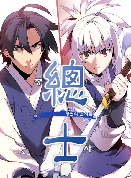 Gambar Cover Manga Musketeer