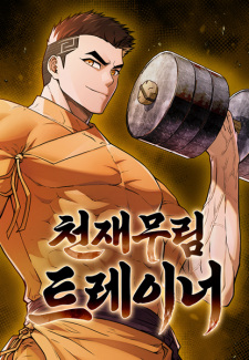 Gambar Manga The Genius Murim Fitness Trainer