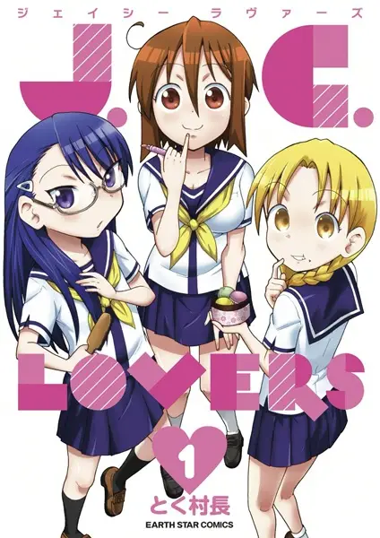 Gambar Cover Manga J.C. Lovers