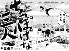 Sampul Manga Chippoke na Sannin