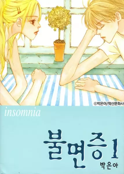 Gambar Cover Manga Insomnia