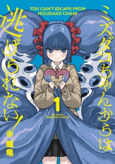 Sampul Manga Mizudako-chan kara wa Nigerarenai!