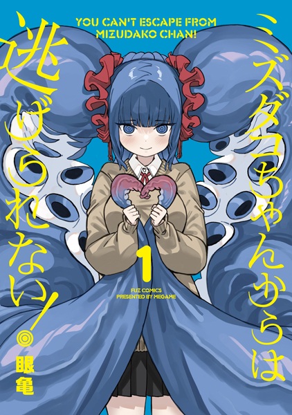 Gambar Cover Manga Mizudako-chan kara wa Nigerarenai!