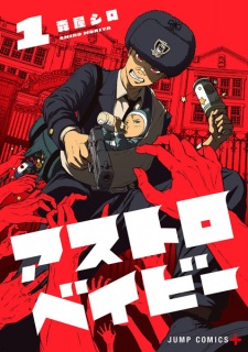 Gambar Manga Astro Baby