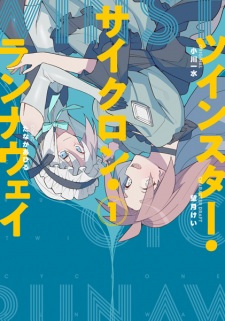 Sampul Manga Twinstar Cyclone Runaway