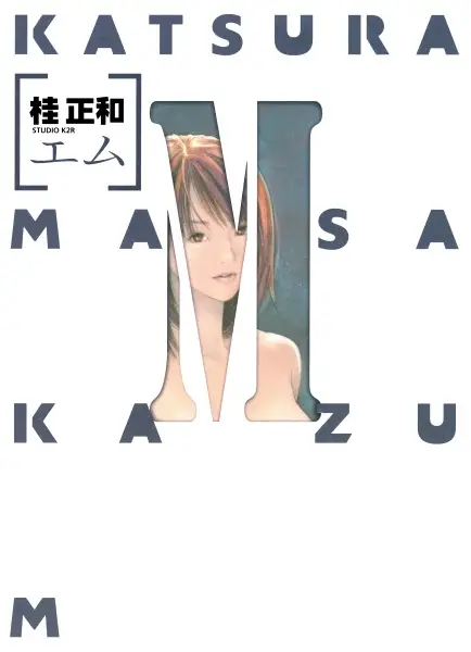 Gambar Cover Manga M