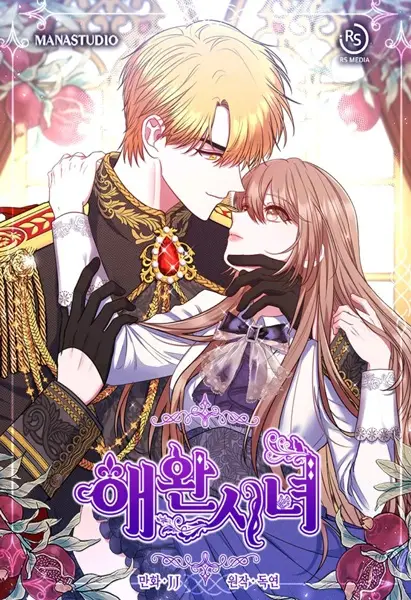 Gambar Cover Manga The Lovable Maid