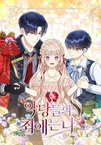 Gambar Cover Manga Loved by the Villains
